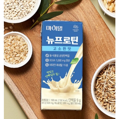 마이밀 정품 뉴프로틴 고소한맛 후기 분석 - 상세 성분 및 영양 정보