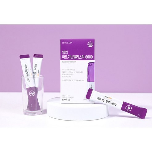 웰업 아르기닌 젤리스틱 6000 350g, 1개 맛있게 먹은 솔직 후기 - 상품 이미지 2