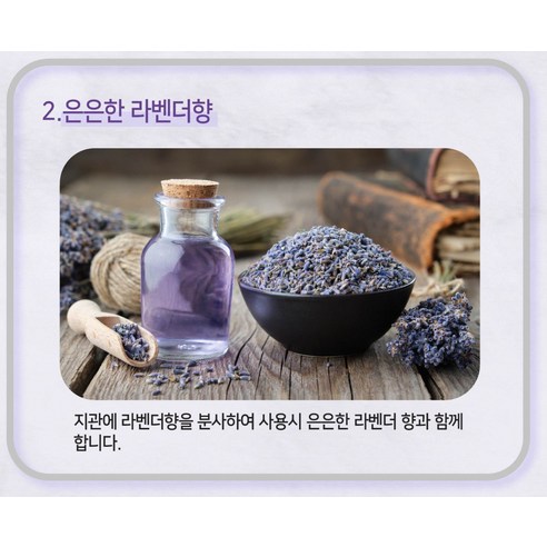 브론디 라벤더 천연펄프 3겹 롤 화장지 이미지 3