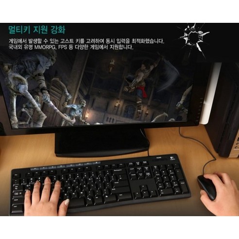 로지텍 데스크탑 유선 키보드 + 유선 마우스 세트 MK200 NEW 솔직 후기 | 실사용자 리뷰 분석 - 상품 이미지 2