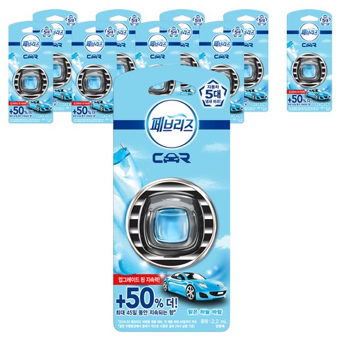 페브리즈 차량용 방향제 2.2ml, 10개, 맑은 하늘 바람