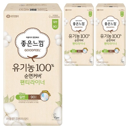 좋은느낌 유기농 100% 순면커버 팬티라이너, 일반, 90개입, 3개