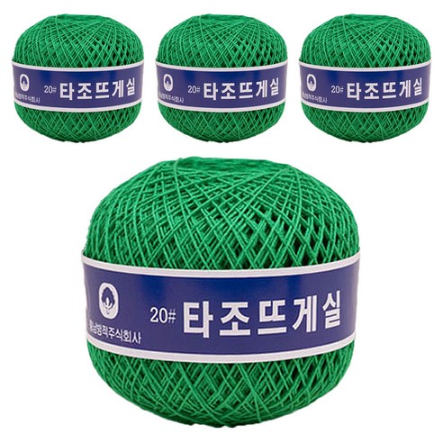 타조 구정 뜨개실 순면 20수, 140 그린, 4개
