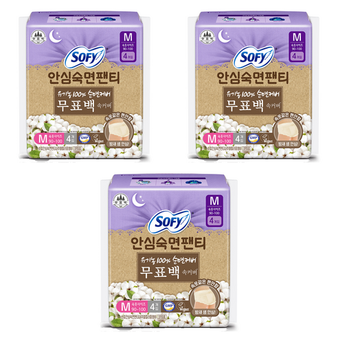 쏘피 안심숙면팬티 내추럴컬러 중형