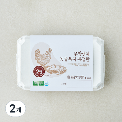 조인 동물복지 인증 무항생제 유정란 780g, 2개, 15구