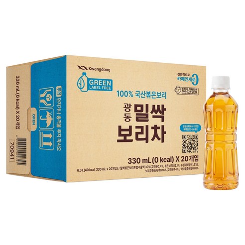 광동제약 밀싹 보리차 그린 무라벨, 330ml, 20개