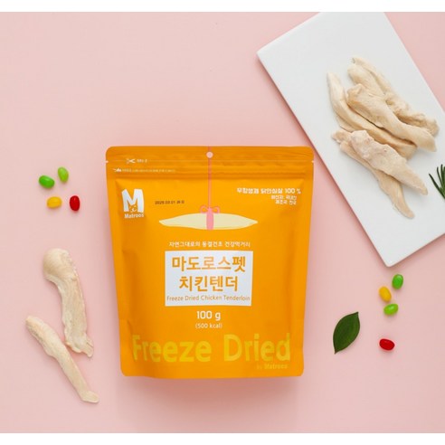 마도로스펫 반려동물 치킨텐더 동결건조간식 솔직 후기 | 실제 사용자 리뷰 총정리 - 상품 이미지 3