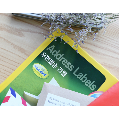프린텍 우편발송 라벨 V3270-110, 우편 발송의 완벽한 솔루션
