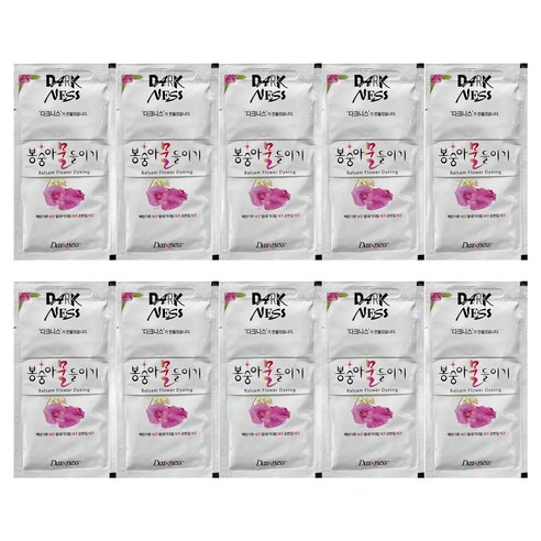 다크니스 봉숭아물들이기 대용량