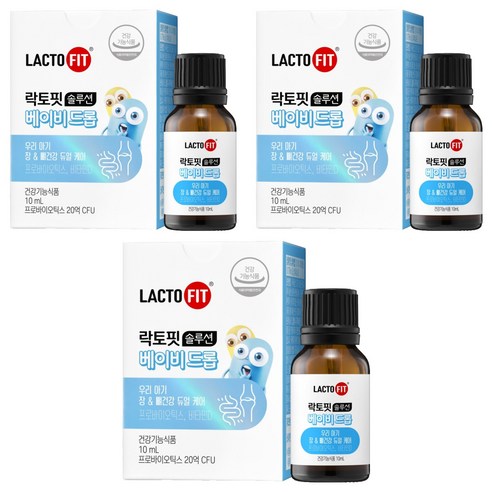 락토핏 솔루션 베이비 드롭, 10ml, 3개