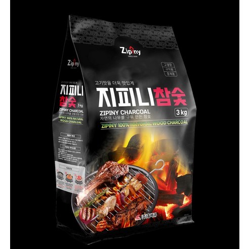 지피니 참숯 이미지 3