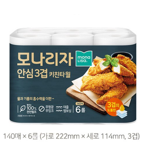 모나리자 안심3겹 천연펄프 키친타올 140매, 6개 이미지 3
