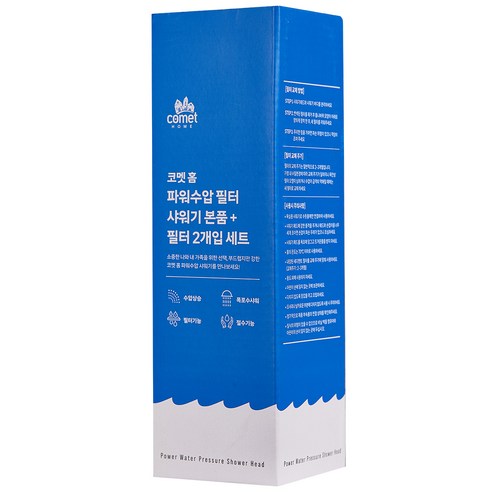 다음 코멧 홈 파워수압 필터 샤워기