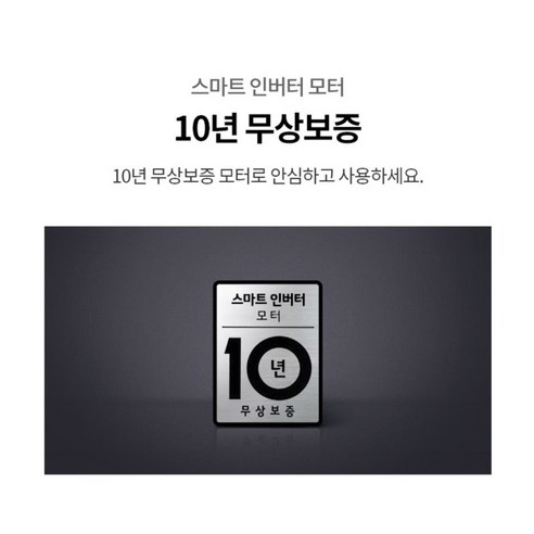 LG전자 통돌이 세탁기 16kg 방문설치 후기 분석 - 측면 설치 예시