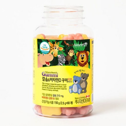 네추럴라이즈 칼슘 앤 비타민D 꾸미 60정, 1개 실사용 후기 | 효과 있을까? - 상품 이미지 2