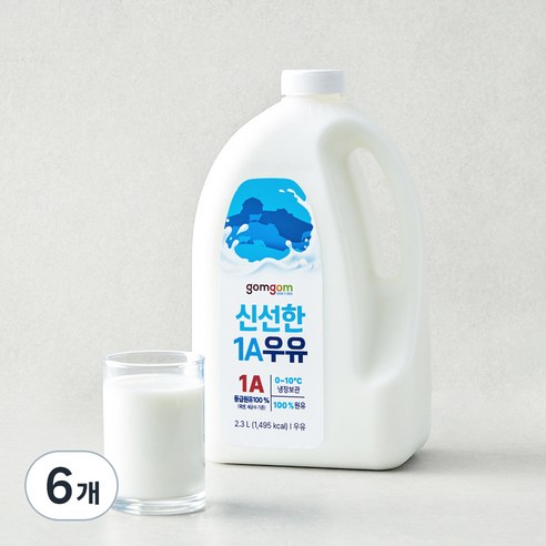 6개