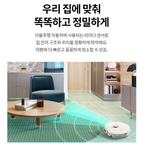 LG전자 코드제로 R5 로봇청소기 후기 분석 - 하단 브러시 상세