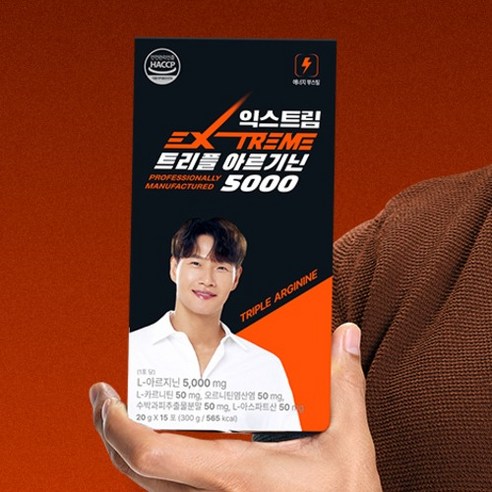 익스트림 트리플 아르기닌 5000 300g, 1개 맛있게 먹은 솔직 후기 - 상품 이미지 3