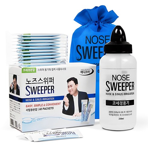 노즈스위퍼 수동식 코세정용 키트 + 분말 80p 실사용 후기 | 효과 있을까? 썸네일
