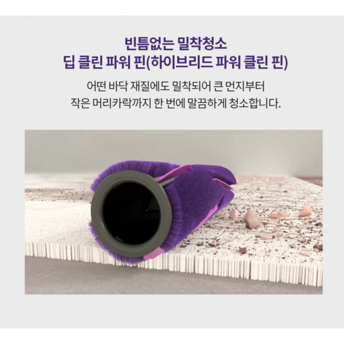 샤크 EVO POWER SYSTEM NEO+ 스틱 무선 청소기 후기 분석 - 브러시 롤러 하단 구조
