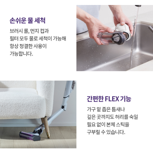 샤크 EVO POWER SYSTEM NEO+ 스틱 무선 청소기 후기 분석 - 핸디형 청소기 분리 모습