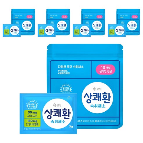 상쾌환 숙취해소제 30g, 5개 실사용 후기 | 효과 있을까? 썸네일