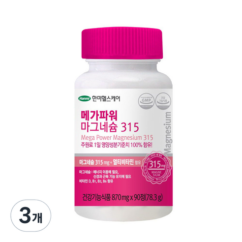 한미헬스케어 메가파워 마그네슘 315
