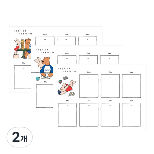 모노라이크 해피앤럭키 A4 위클리 플래너, 04 Reading, 2개