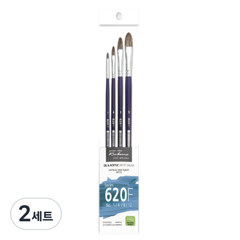 루벤스 620F 유화붓 4종 세트, 2세트, 1, 4, 8, 12호