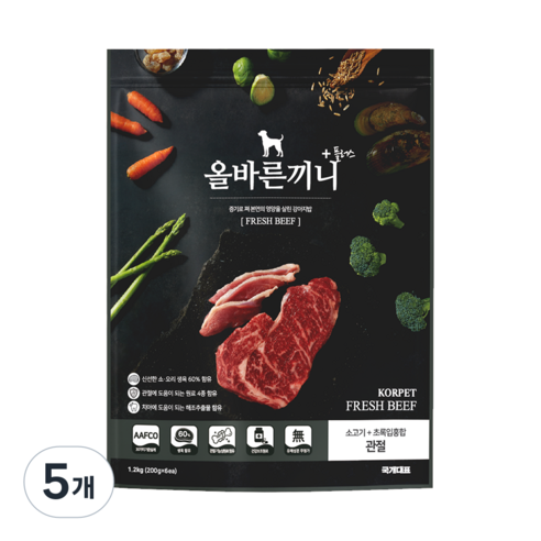 국개대표 강아지 올바른끼니 기능성 사료 솔직 후기 | 실제 사용자 리뷰 총정리 썸네일