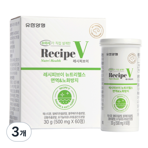 유한양행레시피브이 강아지 뉴트리헬스 영양제, 60정, 면역/항산화, 3개