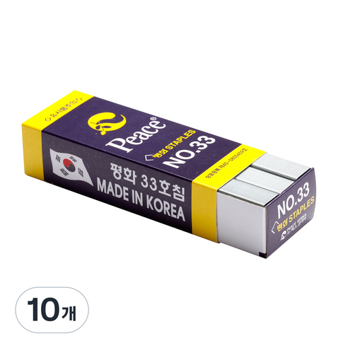 피스코리아 스테플러 심, 33호침, 10개