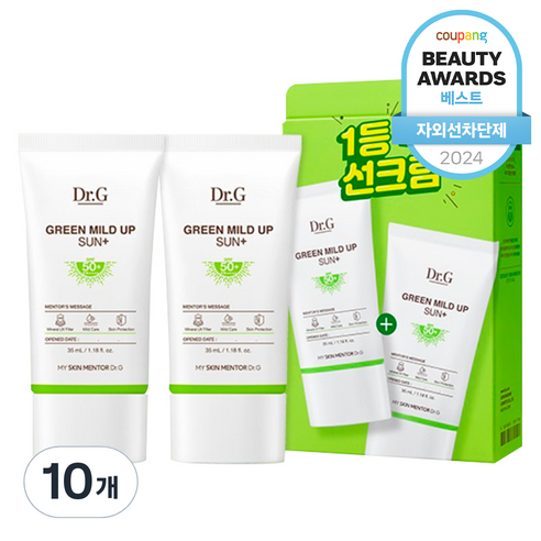 닥터지 그린 마일드 업 선 플러스 SPF50+ PA++++, 35ml, 10개