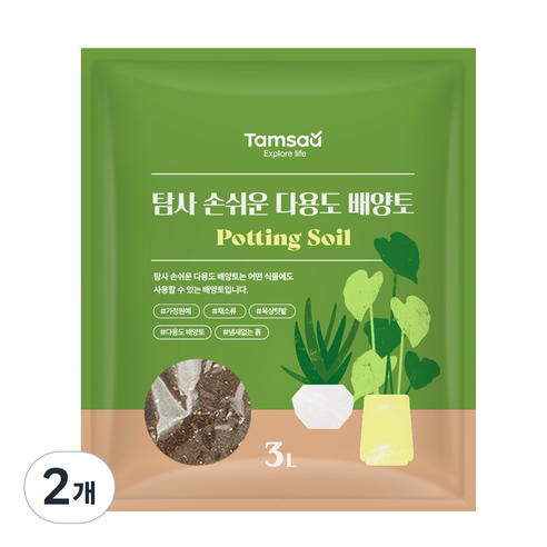 탐사 손쉬운 다용도 배양토, 2개, 3L