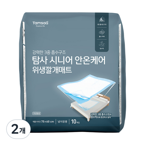탐사 클린 깔개매트, 10개입, 2개