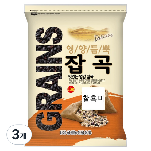 삼원농산 찰흑미, 3개, 1kg