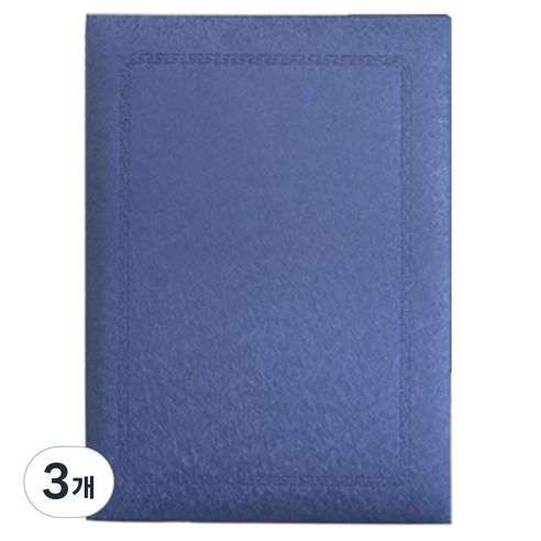 우진산업 3500 Pr48상장케이스 22.5 x 30.3 cm, 군청색, 3개