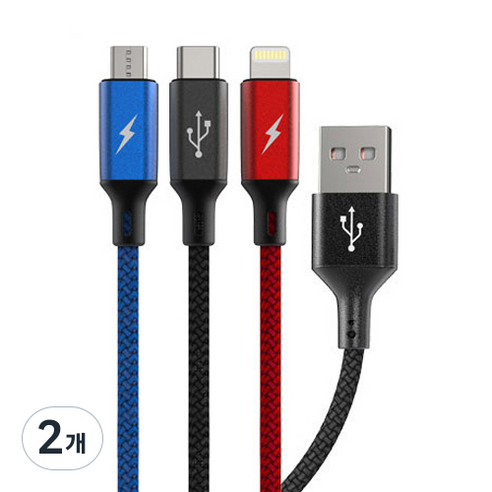 주파집 3in1 멀티 고속충전 케이블, 2m, 혼합색상, 2개