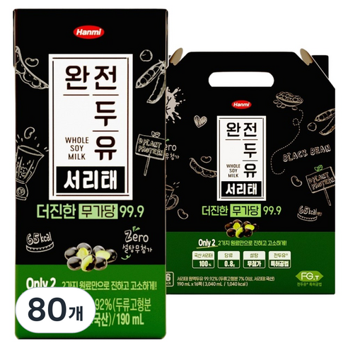 전두유 더진한 서리태 무가당 99.9, 190ml, 80개