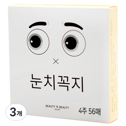 뷰티인뷰티 눈치꼭지 니플밴드 4주용 56p, 3개