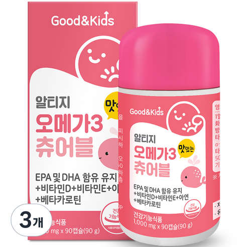 굿앤키즈 맛있는 오메가3 츄어블 90정, 3개 맛있게 먹은 솔직 후기 - 상품 이미지 1