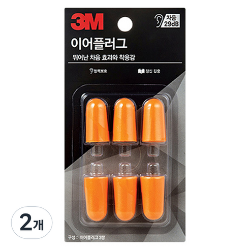 쓰리엠 이어플러그, 2개, 3쌍