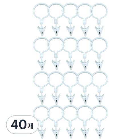 피피홈리빙 커튼링 집게 내경 33mm, 화이트, 40개