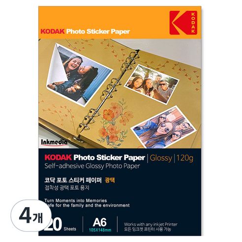 코닥 광택 스티커 인화지 120g, A6, 80개