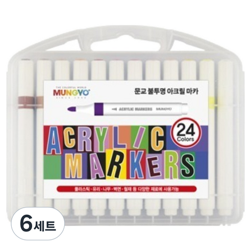 문교 불투명 아크릴마카 24종 세트, 24색, 6세트