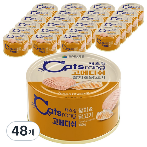 캐츠랑 고양이 고메디쉬 간식캔, 혼합맛(참치/닭고기), 160g, 48개