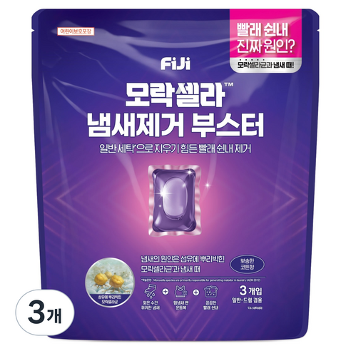 피지 모락셀라 냄새제거 부스터 캡슐세제 코튼향, 3개입, 3개