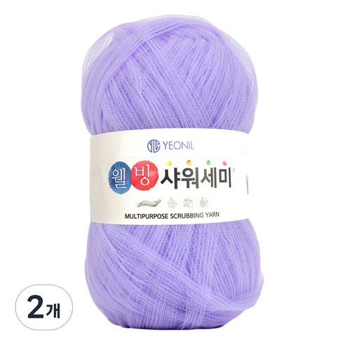 연일섬유 웰빙샤워세미 뜨개실 2p, 라벤더, 2개