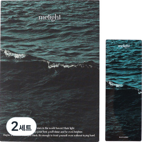 워너디스 미라이트 만년형 다이어리 +책갈피 세트, 04 딥펄 오션, 2세트