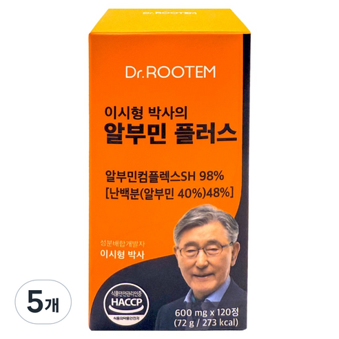 닥터루템 이시형 박사의 알부민 플러스, 120정, 5개